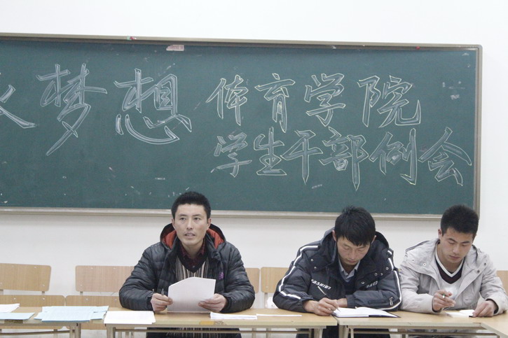 球速体育手机版图片