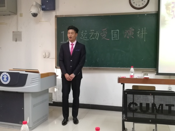 球速体育加速节点