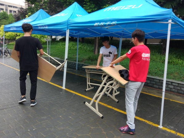 球速体育赛事快讯