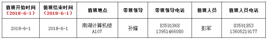 球速体育欧冠直播