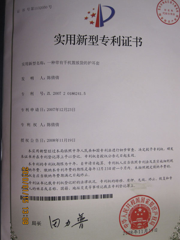 球速体育欧冠直播图片