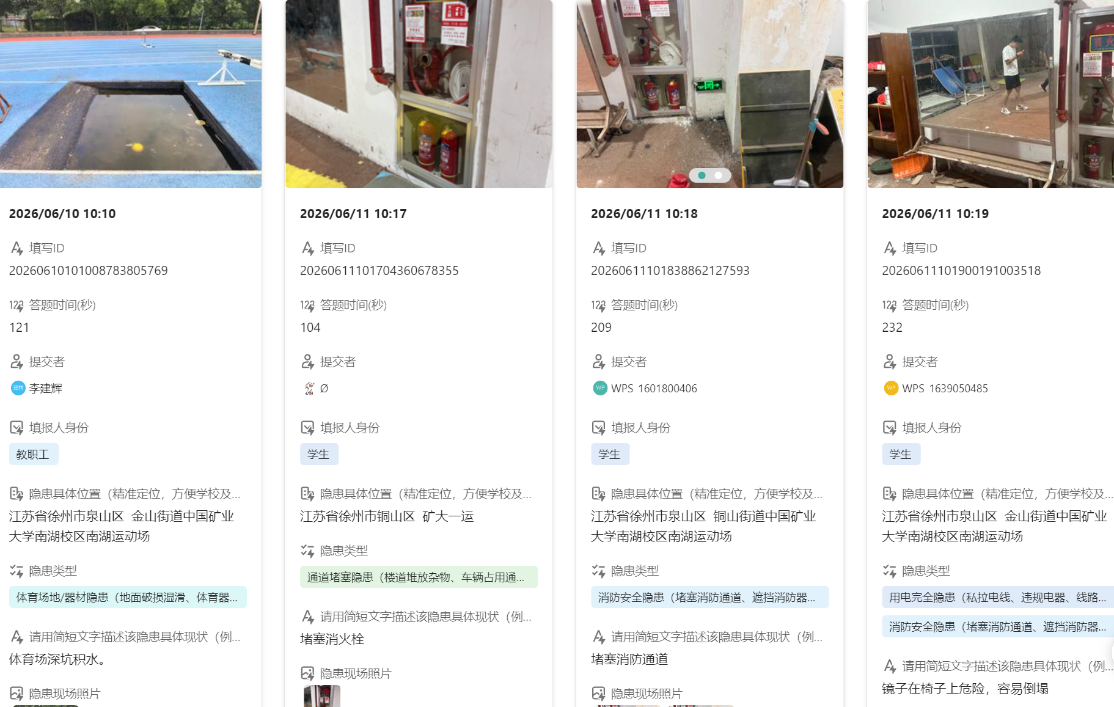 球速体育APP下载