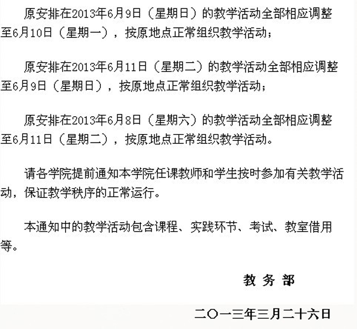 球速体育指定通道图片