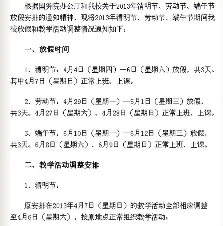 球速体育超级联赛图片