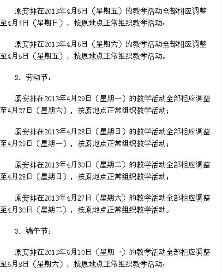 球速体育客户端图片