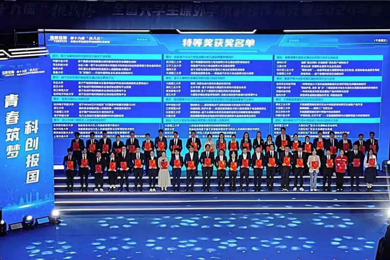 球速体育互联系统